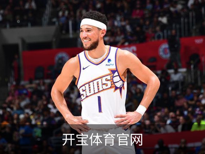 开宝体育官网概况